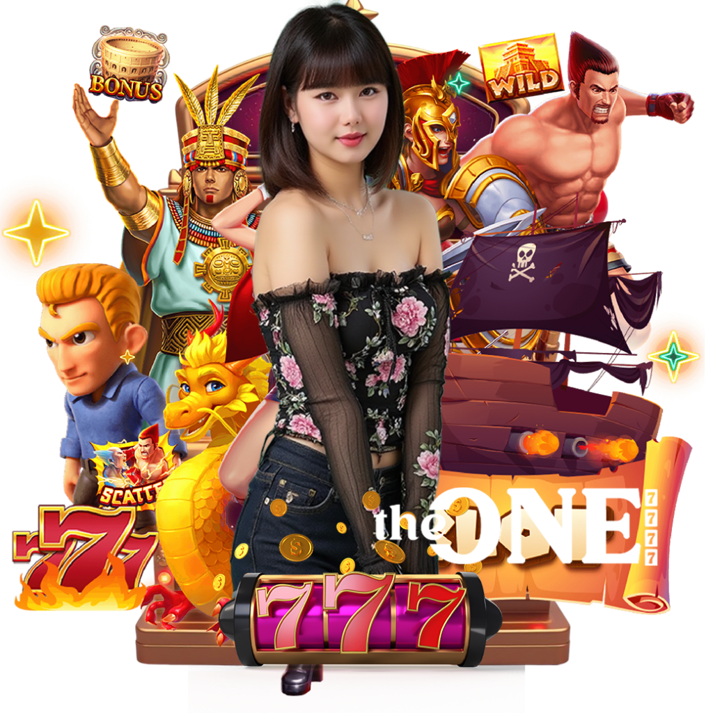 theone777 สล็อต